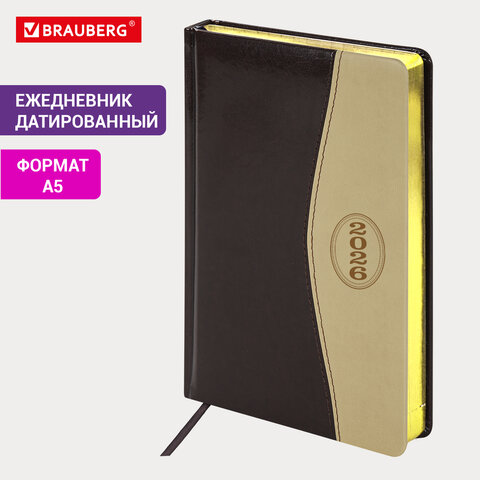 Ежедневник датированный 2026, А5, 138x213 мм, BRAUBERG "De Luxe", под