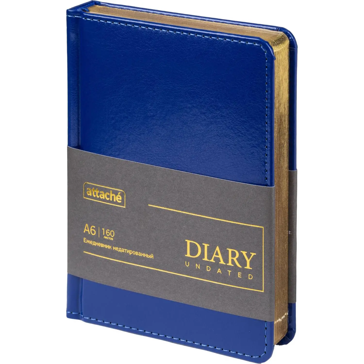 Ежедневник недатированный ATTACHE Gold А6, 160л, синий Ежедневник недатированный ATTACHE Gold А6, 160л, синий
