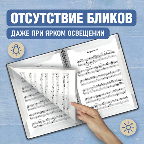 Папка-тетрадь для нот А4, 20 вкладышей на 40 страниц, на гребне, пластик,