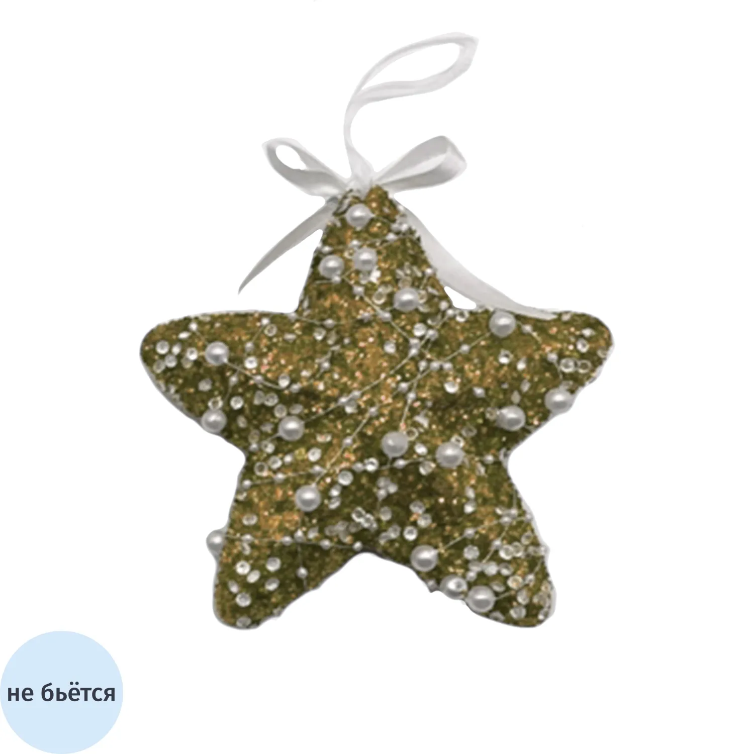 Игрушка Украшение НГ подвесное (пенополистирол) 13,5x13,5x3см арт.92480 Игрушка Украшение НГ подвесное (пенополистирол) 13,5x13,5x3см арт.92480