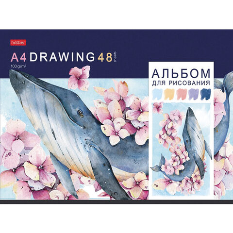 Альбом для рисования, А4, 48 листов, скоба, обложка картон, HATBER, 205х290 мм,