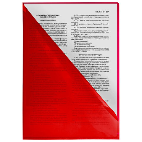 Папка-уголок жесткая, непрозрачная, А4, BRAUBERG "UNIVERSAL", красная,