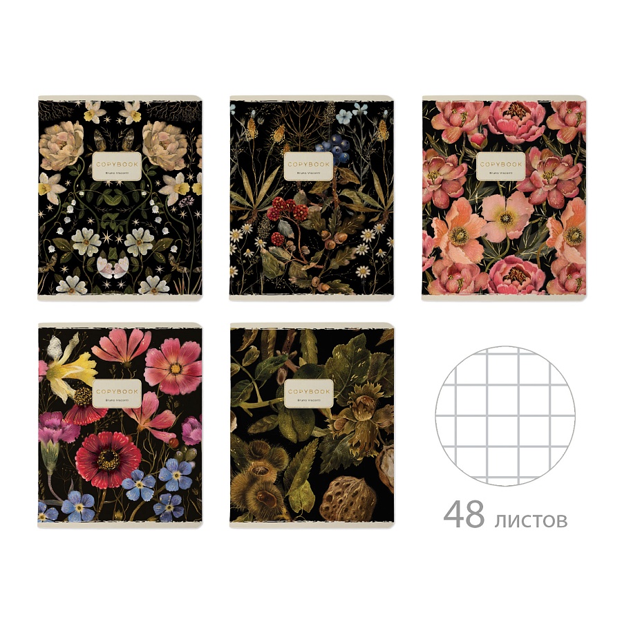 ТЕТРАДЬ 48Л. "FLORA.BLACK NIGHT" ТЕТРАДЬ 48Л. "FLORA.BLACK NIGHT"