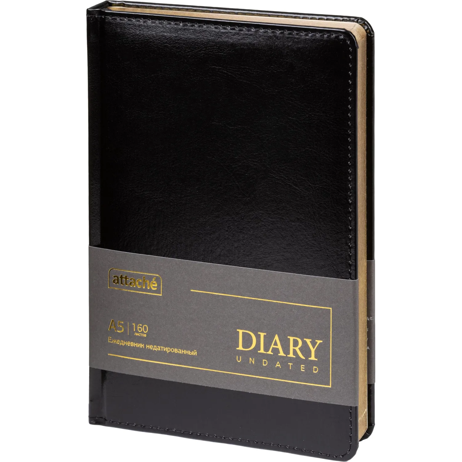 Ежедневник недатированный ATTACHE Gold А5, 143х210мм, 160л, черный Ежедневник недатированный ATTACHE Gold А5, 143х210мм, 160л, черный