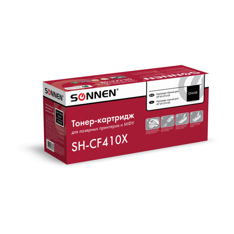Картридж лазерный SONNEN (SH-CF410X) для HP LJ Pro M477/M452 ВЫСШЕЕ КАЧЕСТВО