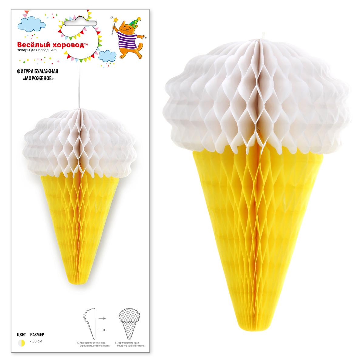 Фигура бумажная Мороженое, 30 см, 1 штука Фигура бумажная Мороженое, 30 см, 1 штука