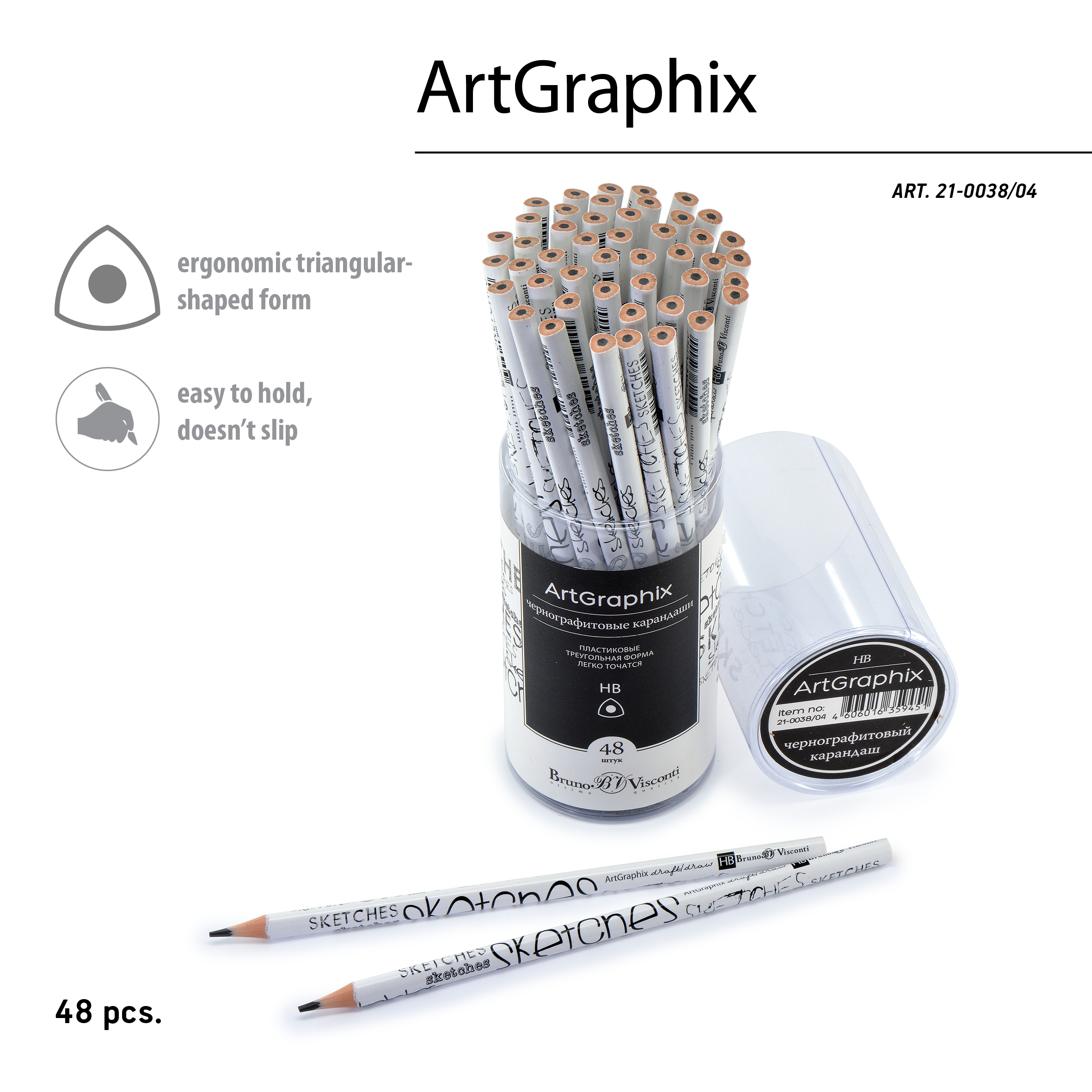 КАРАНДАШ ЧЕРНОГРАФИТОВЫЙ "ArtGraphix. Sketches" НВ (пластиковый