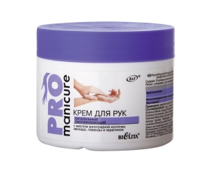БЕЛИТА PRO Manicure Крем для рук ПИТАТЕЛЬНО-ОМОЛАЖИВАЮЩИЙ 300мл/6 БЕЛИТА PRO Manicure Крем для рук ПИТАТЕЛЬНО-ОМОЛАЖИВАЮЩИЙ 300мл/6