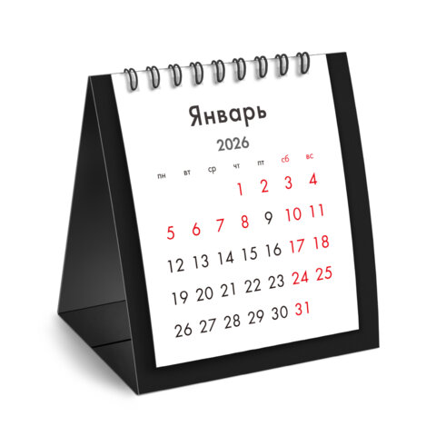 Календарь-домик настольный на гребне, 2026 г., BRAUBERG, 110х120 мм, ЧЕРНЫЙ,