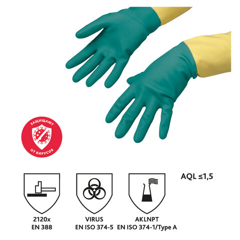 Перчатки хозяйственные латексные VILEDA с х/б напылением, особо прочные