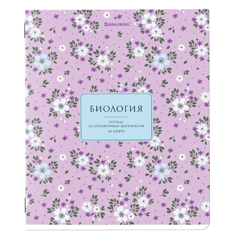 Тетрадь предметная "BLOSSOM" 48 л., рельефный картон, БИОЛОГИЯ, Тетрадь предметная "BLOSSOM" 48 л., рельефный картон, БИОЛОГИЯ,