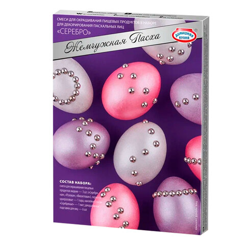 Красители пасхальные для яиц ЖИДКИЕ "Жемчужная Пасха", 3 цвета в