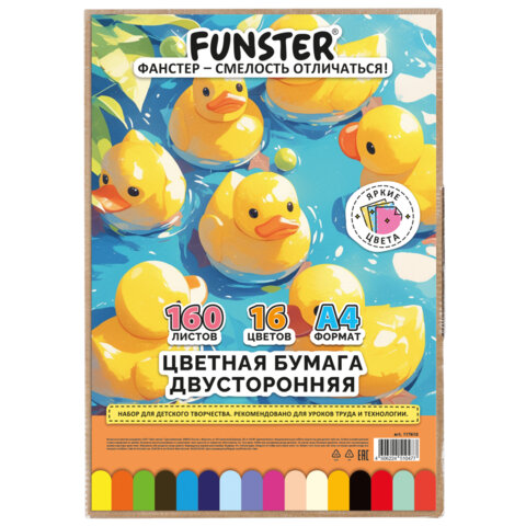 Цветная бумага А4 ТОНИРОВАННАЯ В МАССЕ, 160 листов, 16 цветов, в коробе, 80 Цветная бумага А4 ТОНИРОВАННАЯ В МАССЕ, 160 листов, 16 цветов, в коробе, 80