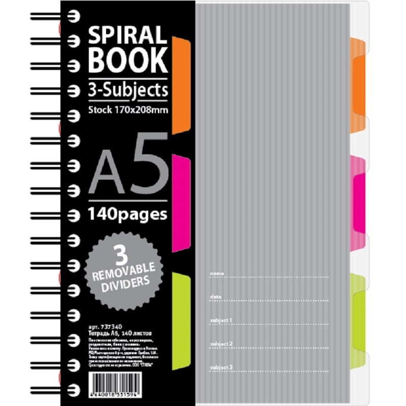 Бизнес-тетрадь 140л,кл,А5,SPIRAL BOOK Серый,евроспир,обл.пласт,раздел.84109 Бизнес-тетрадь 140л,кл,А5,SPIRAL BOOK Серый,евроспир,обл.пласт,раздел.84109