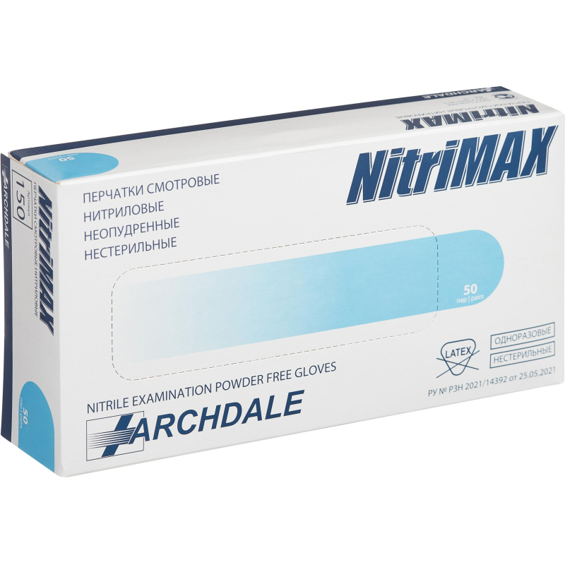 Перчатки нитрил нестерильные смотровые, голубые 150 NitriMax (L) 50 пар, 3гр,