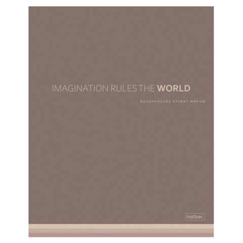 Тетрадь А5, 96 л., HATBER, скоба, клетка, Soft-touch ламинация,