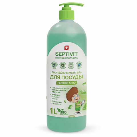 Средство для мытья посуды гипоаллергенное 1 л, SEPTIVIT "Нежное алоэ", Средство для мытья посуды гипоаллергенное 1 л, SEPTIVIT "Нежное алоэ",