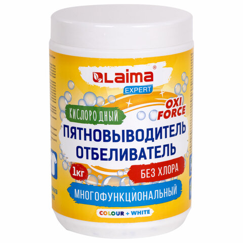 Пятновыводитель-отбеливатель кислородный многофункциональный 1 кг, LAIMA EXPERT,