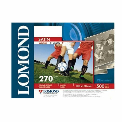 Фотобумага 10х15см, 270 г/м2, 500 листов, односторонняя, атласная тепло-белая, Фотобумага 10х15см, 270 г/м2, 500 листов, односторонняя, атласная тепло-белая,