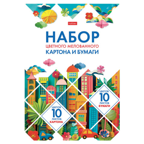 Набор картона и бумаги A4, мелованные 20 л. (10 цветов + 10 цветов) в папке, Набор картона и бумаги A4, мелованные 20 л. (10 цветов + 10 цветов) в папке,