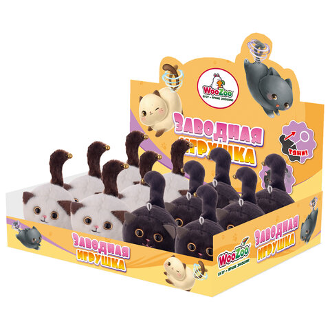 Игрушка пищалка мягкая заводная "Котик," высота 14 см, ассорти 2