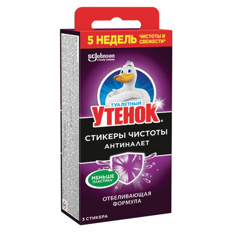 Освежитель/очиститель для унитаза/писсуара 3 шт. ТУАЛЕТНЫЙ УТЕНОК