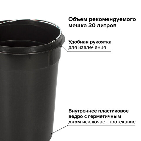 Ведро-контейнер для мусора (урна) с педалью ЛАЙМА "Modern", 5 л,