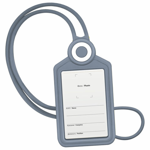 Бейдж вертикальный для пропуска и ID-карт, СИЛИКОНОВЫЙ, 85х54 мм, шнурок 42 см,