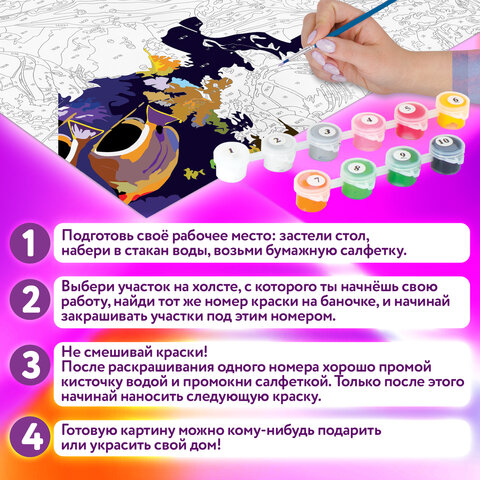 Картина по номерам 15х20 см, ЮНЛАНДИЯ "Лучшие друзья", на подрамнике,