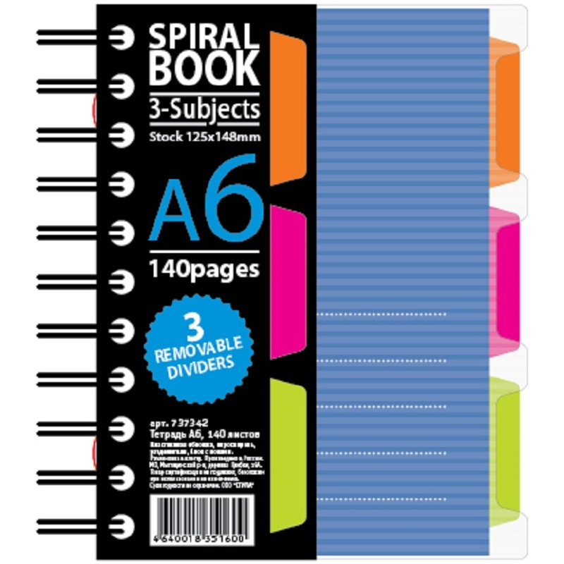 Бизнес-тетрадь 140л,кл,А6,SPIRAL BOOKСиний,евроспир,обл.пласт,раздел.84113 Бизнес-тетрадь 140л,кл,А6,SPIRAL BOOKСиний,евроспир,обл.пласт,раздел.84113