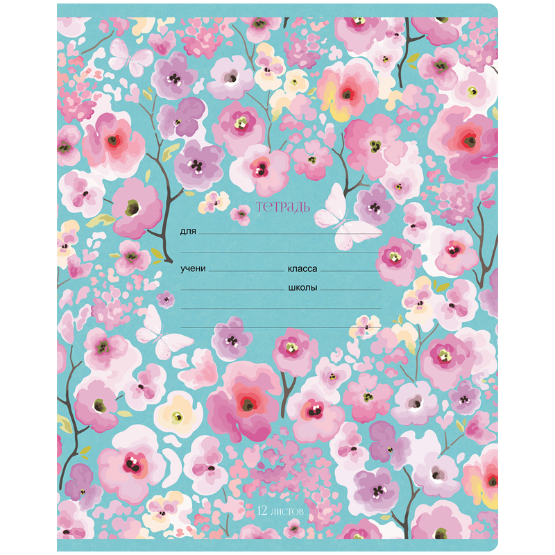 Тетрадь 12л., клетка BG "Весенние деньки", блестки, 70гр/м2 Тетрадь 12л., клетка BG "Весенние деньки", блестки, 70гр/м2