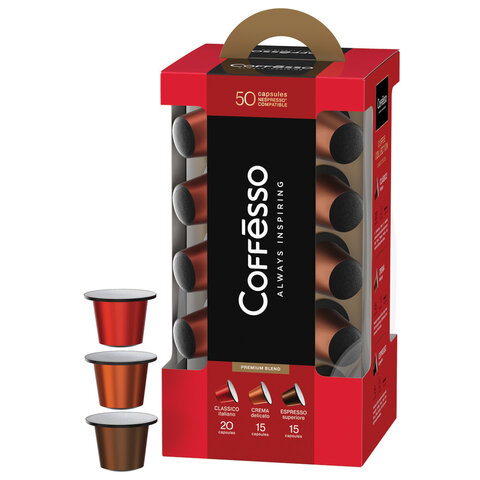 Капсулы для кофемашин Nespresso COFFESSO "Набор кофе в капсулах"