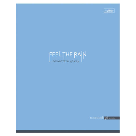 Тетрадь А5, 96 л., HATBER, скоба, клетка, Soft-touch ламинация, "Посмотри с Тетрадь А5, 96 л., HATBER, скоба, клетка, Soft-touch ламинация, "Посмотри с