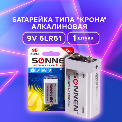 Батарейка SONNEN Alkaline, Крона (6LR61, 6LF22, 1604A), алкалиновая, 1 шт., Батарейка SONNEN Alkaline, Крона (6LR61, 6LF22, 1604A), алкалиновая, 1 шт.,
