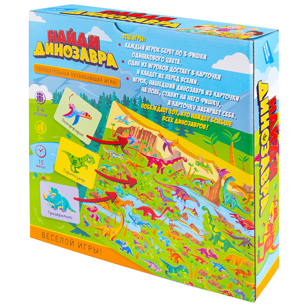 Игра детская настольная "Найди динозавра" Игра детская настольная "Найди динозавра"