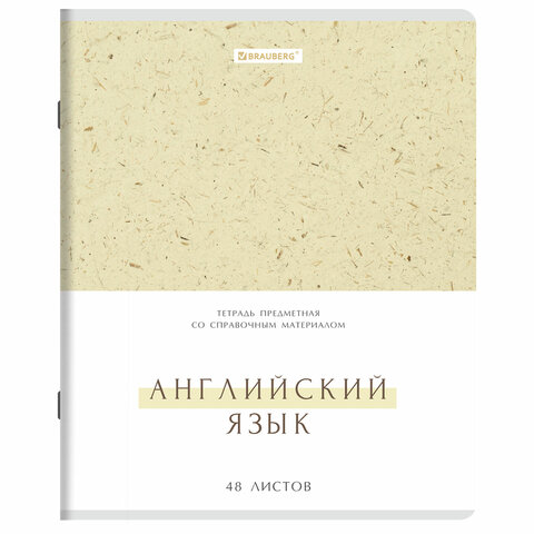 Тетради предметные, КОМПЛЕКТ 12 ПРЕДМЕТОВ, 48 л., обложка картон, BRAUBERG