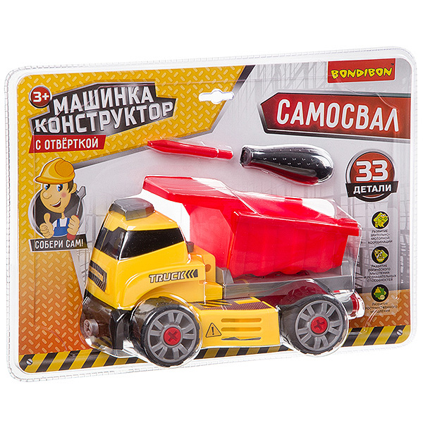 Машинка конструктор с отверткой, BONDIBON, «САМОСВАЛ», BLISTER 37x13.5x27 Машинка конструктор с отверткой, BONDIBON, «САМОСВАЛ», BLISTER 37x13.5x27