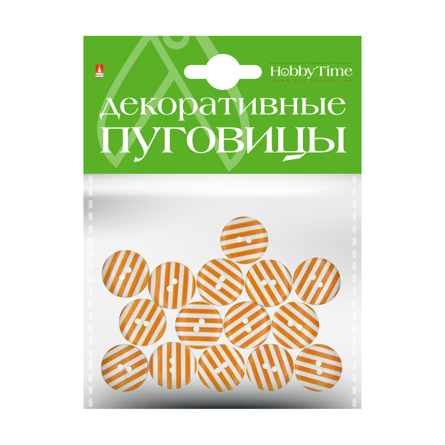 ДЕКОРАТИВНЫЕ ПУГОВИЦЫ. "ПОЛОСКИ" ? 20ММ