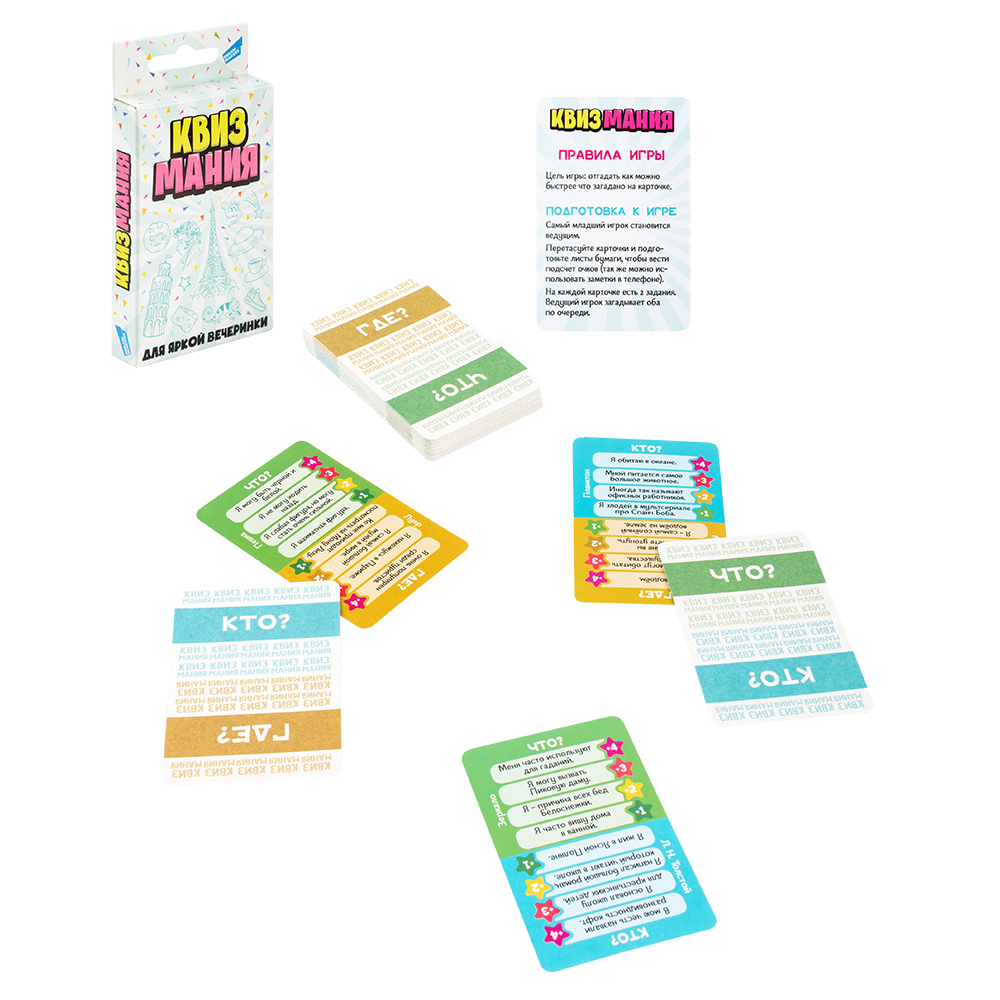 Игра детская настольная "Квизмания. Cards"