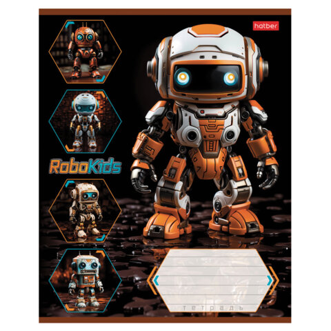 Тетрадь 18 л., HATBER клетка, обложка картон, "Робо" (микс в спайке), Тетрадь 18 л., HATBER клетка, обложка картон, "Робо" (микс в спайке),