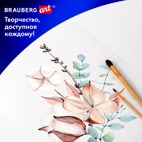 Бумага для гуаши и акрила А4 10 л., 235 г/м2, 210х297 мм, в папке, BRAUBERG ART