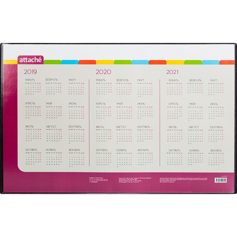 Коврик на стол Attache 59x38см с прозрачным листом календарь на текущий год  Купить Оптом: Цена от 189.40 руб