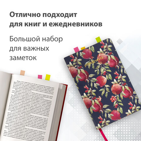 Закладки клейкие BRAUBERG НЕОНОВЫЕ бумажные, 50х14 мм, 5 цветов х 50 л.,