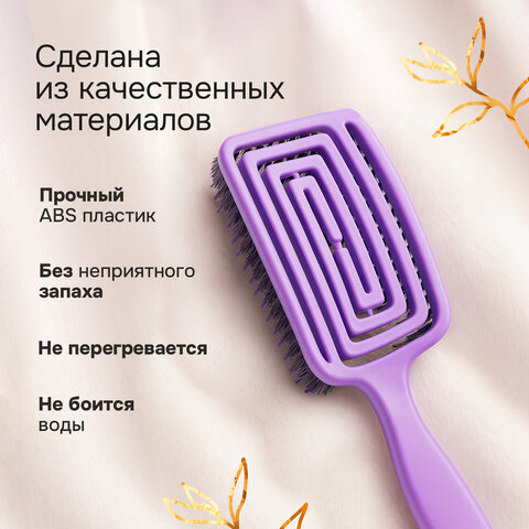 Расческа для волос массажная, 24x7,5 см, с натуральной щетиной + щетка для