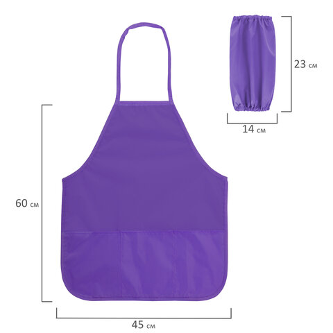 Фартук с нарукавниками для уроков труда ПИФАГОР, 3 кармана, увеличенный размер, Фартук с нарукавниками для уроков труда ПИФАГОР, 3 кармана, увеличенный размер,