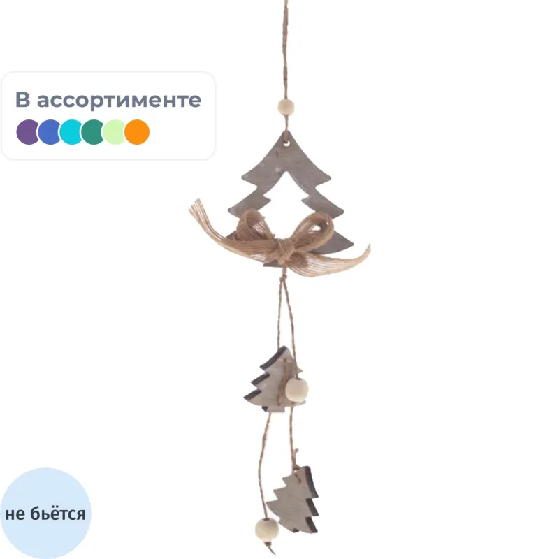 Украшение новогоднее Елка, L8 W0,5 H25 см, 3 вида, 401781 Украшение новогоднее Елка, L8 W0,5 H25 см, 3 вида, 401781