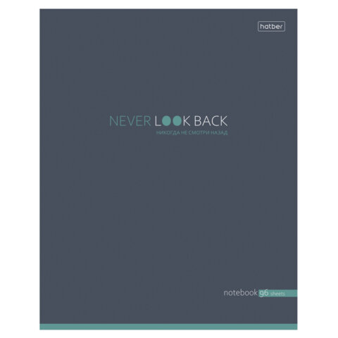 Тетрадь А5, 96 л., HATBER, скоба, клетка, Soft-touch ламинация, "Посмотри с Тетрадь А5, 96 л., HATBER, скоба, клетка, Soft-touch ламинация, "Посмотри с