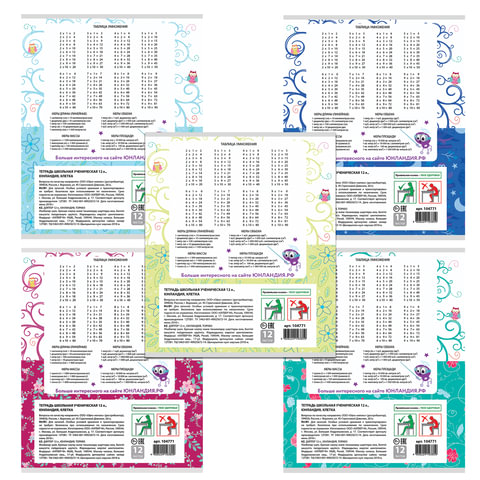 Тетрадь 12 л. ЮНЛАНДИЯ клетка, обложка картон, "УМНЫЕ СОВЫ", 104771 Тетрадь 12 л. ЮНЛАНДИЯ клетка, обложка картон, "УМНЫЕ СОВЫ", 104771