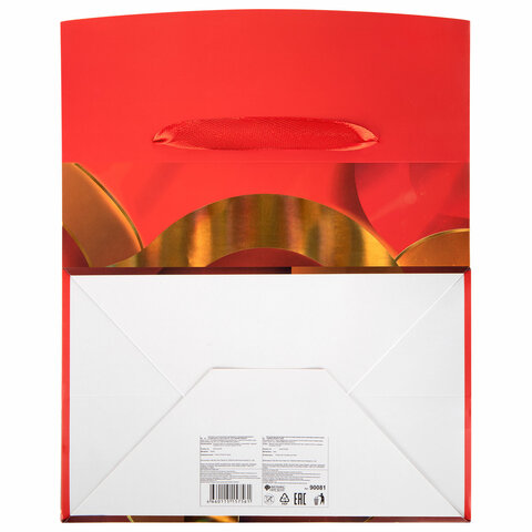 Пакет-коробка подарочный (1 штука) ассорти "Поздравляю", 22,5х13,5х20