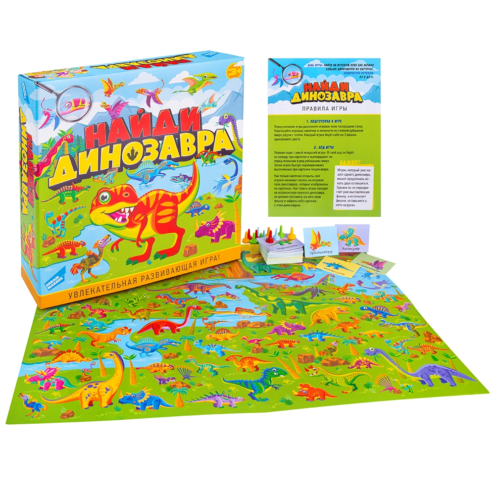 Игра детская настольная "Найди динозавра" Игра детская настольная "Найди динозавра"